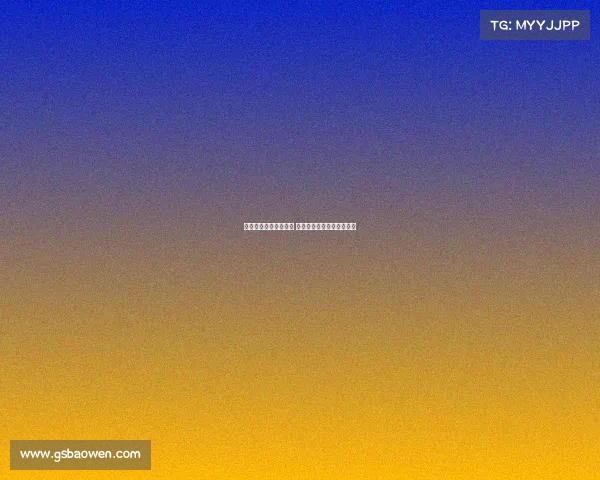 北京赛事裁判行动轨迹 北京赛事裁判行动轨迹公布